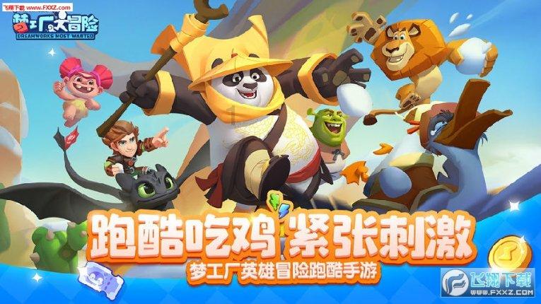 狂暴重装机甲3中文版