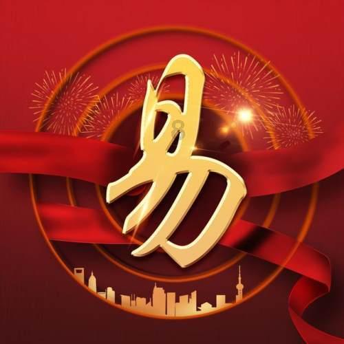 学习强国的年度积分怎么计算的游戏画面