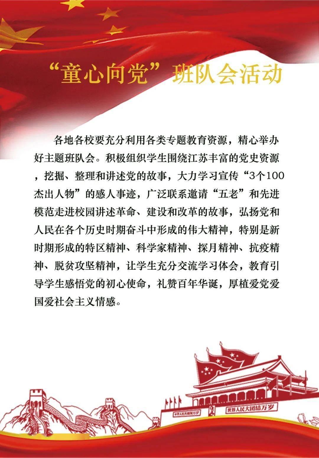 死亡空间3