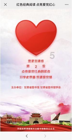 摆动小圆球